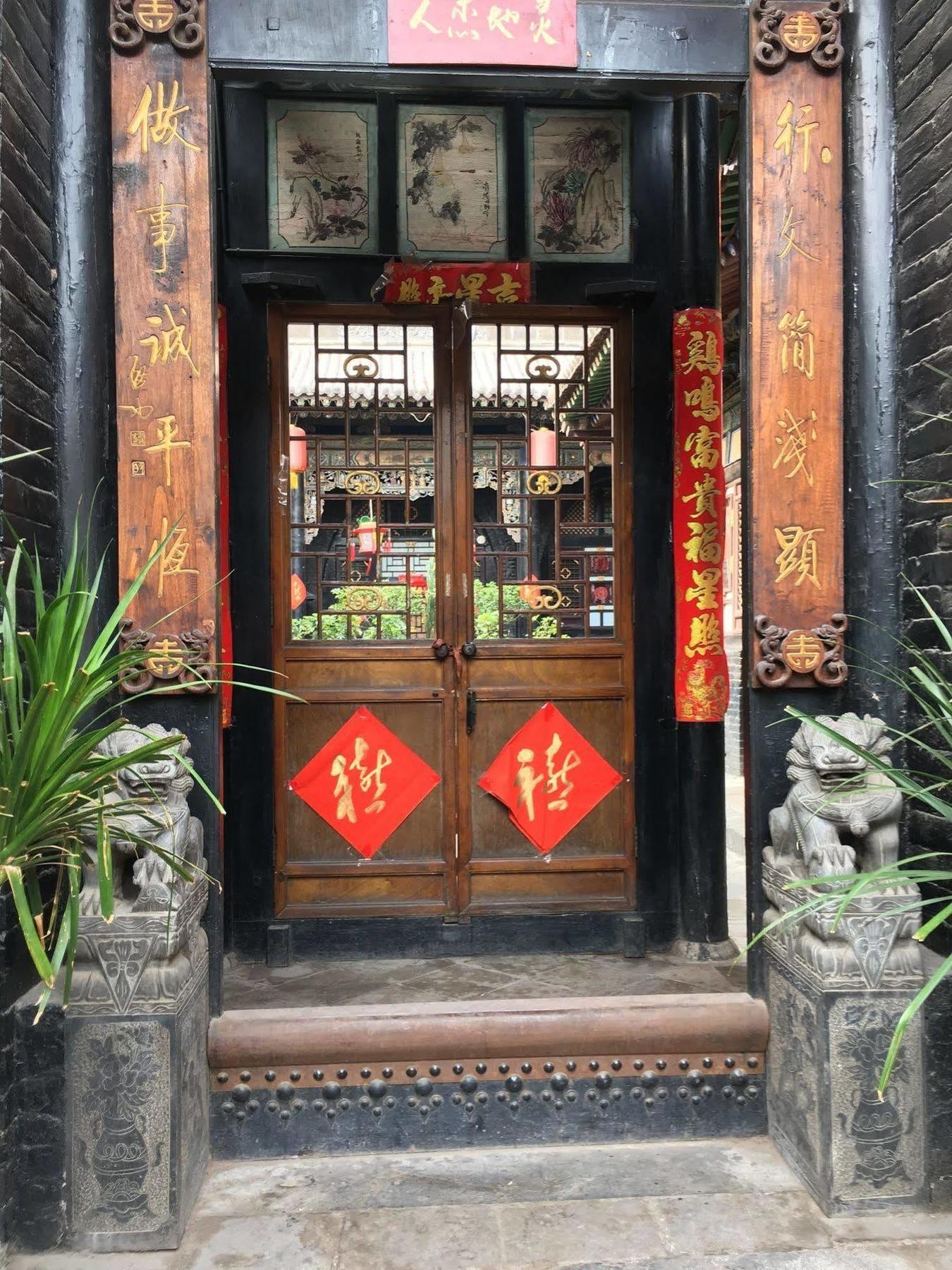 Pingyao Yuchengyuan Hotel Экстерьер фото